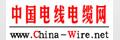 中國電纜電線網